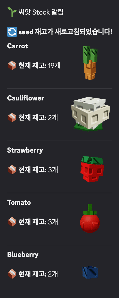 Seed Stock